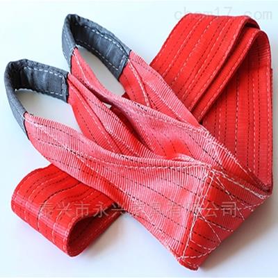 永腾牌环眼涤纶扁平吊带